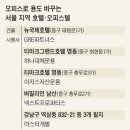 여기호텔 이미지