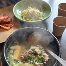 장터한우국밥 합성점 | 평창 대관령 맛집｜대관령토종한우 대관령본점 왕갈비탕·장터토종국밥 솔직후기