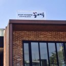 지식터 | 경기도일자리재단 11월 무료 교육 리스트 체크하고 가세요!