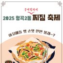 형남초교 티스토리