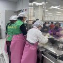 오산남부종합사회복지관경로식당 이미지