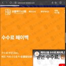 새움3로 이미지