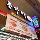 프로스펙스팩토리아울렛부전