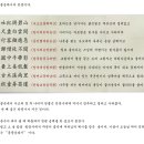 지역 행사(어사 박문수 백일장) 이미지