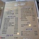 마구로마찌