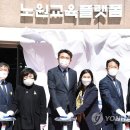 노원교육플랫폼 이미지