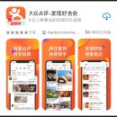 예상하이양꼬치 | 상하이 신천지 맛집: 베이징덕 미슐랭 예상하이 메뉴, 예약 후기