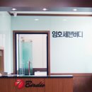 임호골프클럽 이미지