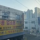 경기도 의왕시 상가주택 외벽청소 &amp; 외벽발수작업 후기 : 유리창에 묻은 발수제까지 말끔하게!