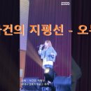 어절씨구 반지하 블루스 이미지