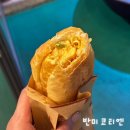 미코 - 구미시 | 다낭 반미 맛집 반미코티엔 포장 후기 공항 비행기에서 먹기 좋은 계란반미