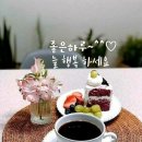 휴일 이미지