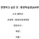 누리교육사 이미지