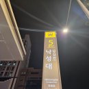 낙성대역 5번출구 이미지