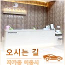 이경민소아과의원 이미지