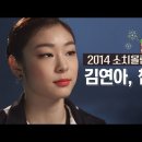 중학생 김연아를 취재하는 기자들 gif 이미지