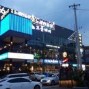 더엠럭셔리 노래연습장 이미지