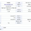 부강바이오 이미지