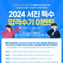 유스쿨 이미지