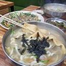 선부광장 | 선부동 칼국수 찐 맛집 &#39;강남손칼국수&#39; 재방문!! 선부광장 근처 혼밥 점심먹기 좋은 곳