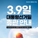 백석호반리젠시빌1단지 이미지