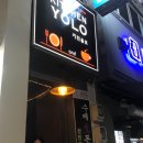 욜로키친 이미지