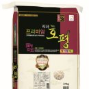 강진군농협쌀조합공동사업법인 프레시안