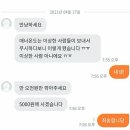 당근 PC방 이미지