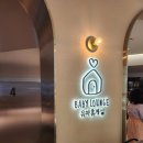 롯데백화점 동탄점 유아휴게실 수유실 기저귀 갈이대 위치 및 이용 후기
