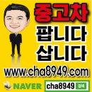 (주)남부산모터스 네이버블로그