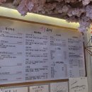 벚꽃스시 - 부평구 마장로324번길 78 | 벚꽃스시