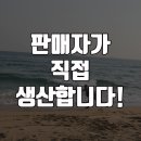 뽑GO방 | 낚시대 세일 이름만 들어도 다 아는 새로운 빨리 오세요~
