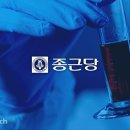 (주)가드헬스케어 이미지