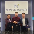 바이오메디신 이미지