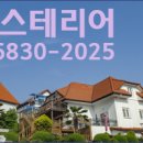 중리동(하나로병원) 이미지