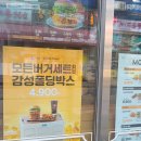 맘스터치대화역점 이미지