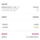 봉추찜닭연산점 이미지