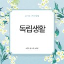 신대방리빙고시텔 | 노량진동 고시텔, 26개 가성비 노량진 고시원! 골라만 보십시오!