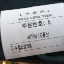 와플스(Waffle's) 이미지
