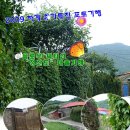 국화리마을 이미지