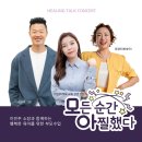 휴먼월드 이미지