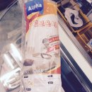 알파문구센타 이미지