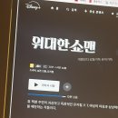 #4 Special Photo Dump