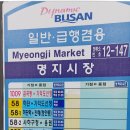 청호경로당 이미지