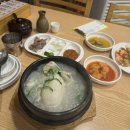 해운대소문난삼계탕 | 부산 해운대소문난삼계탕 해운대 백숙 혼밥 추천