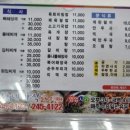 선희네야식 이미지