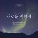 심테크 이미지