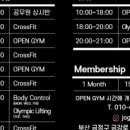 죠짐크로스핏 - 진주시 평거로9번길 16 | 죠짐크로스핏