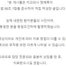 이-조은치과의원 이미지