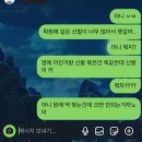 형곡고등학교 | 젖은 내 도화선 위에 너라는 불을 붙일게